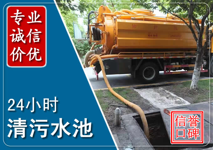 港北化粪池清掏时人工与自动化哪个更好？清掏时有哪些要求？